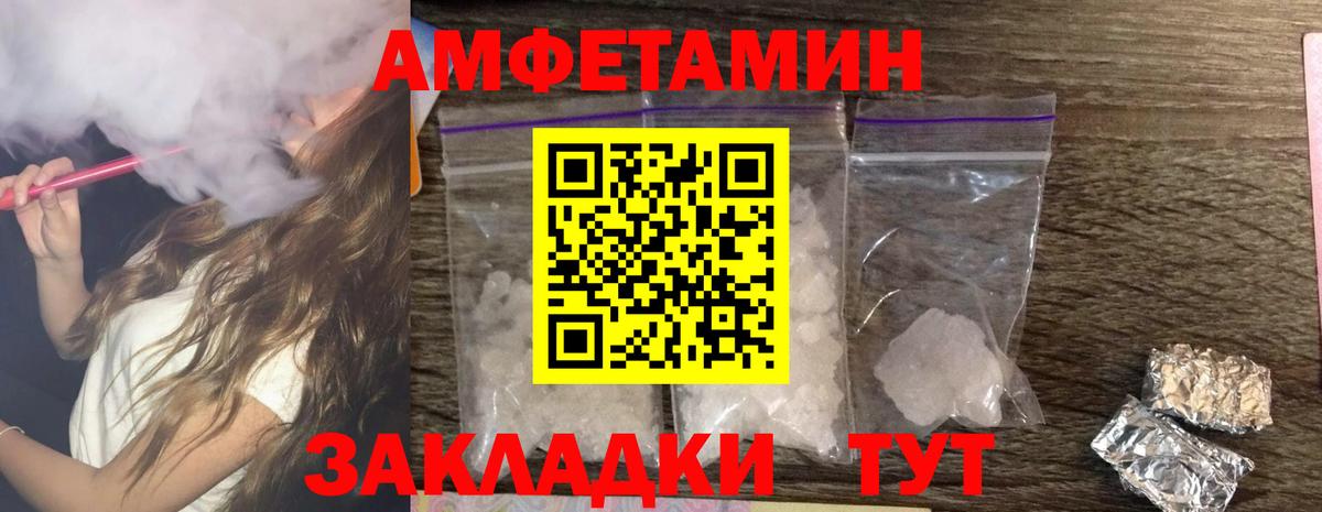 АМФЕТАМИН  Вход с VPN  Кострома  АМФЕТАМИН VHQ 