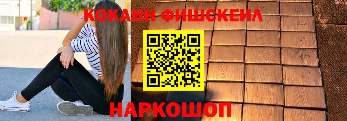Кокаин 97%  Cocaine Колумбийский  Cocaine  Кострома  Вход с VPN 