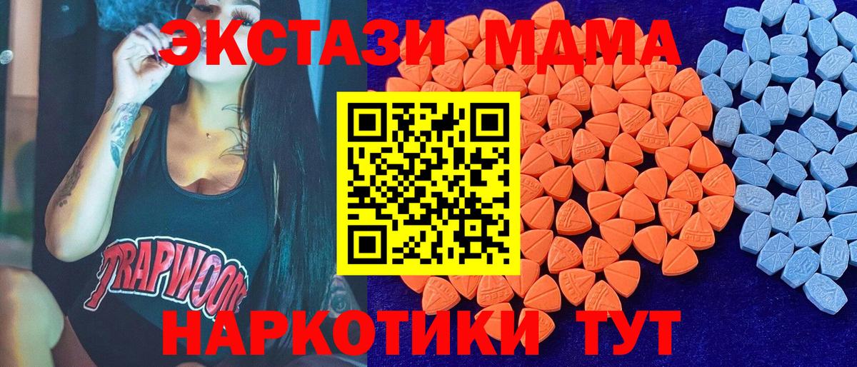 Кострома  Ecstasy louis Vuitton  ЭКСТАЗИ  Ecstasy VHQ  Вход с VPN 