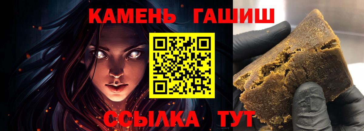Гашиш VHQ  Вход с VPN  Кострома  ГАШИШ hashish 