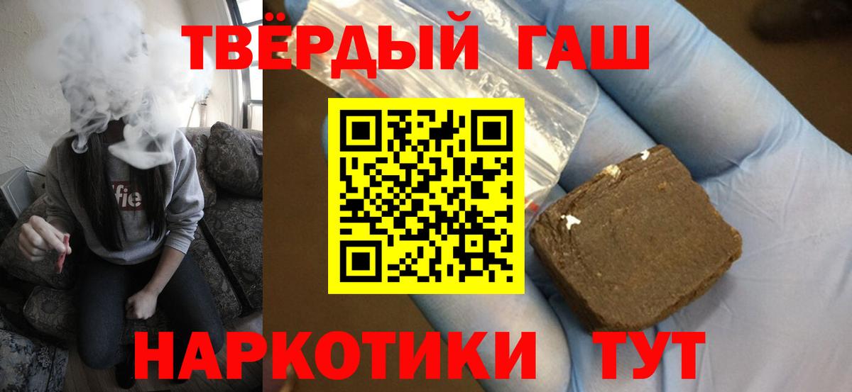 Гашиш Premium Кострома