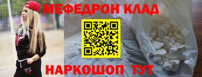 а пвп мука Донецк