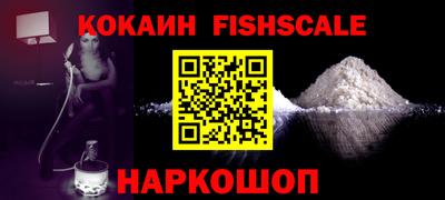 ALPHA-PVP Гусь-Хрустальный