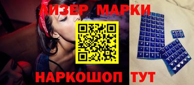 ALPHA-PVP Гусь-Хрустальный