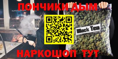 mdma Гусиноозёрск