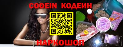 кокаин перу Донской