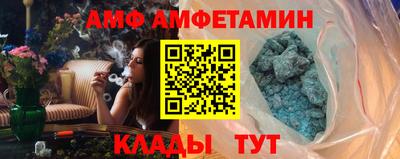 ALPHA-PVP Гусь-Хрустальный