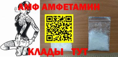 ALPHA-PVP Гусь-Хрустальный