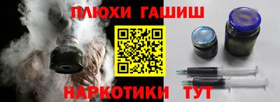 ГАЛЛЮЦИНОГЕННЫЕ ГРИБЫ Гусев