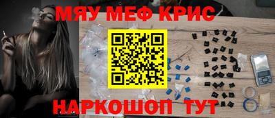 mdma Гусиноозёрск