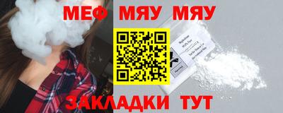 mdma Гусиноозёрск