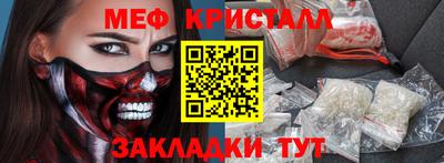 ALPHA-PVP Гусь-Хрустальный