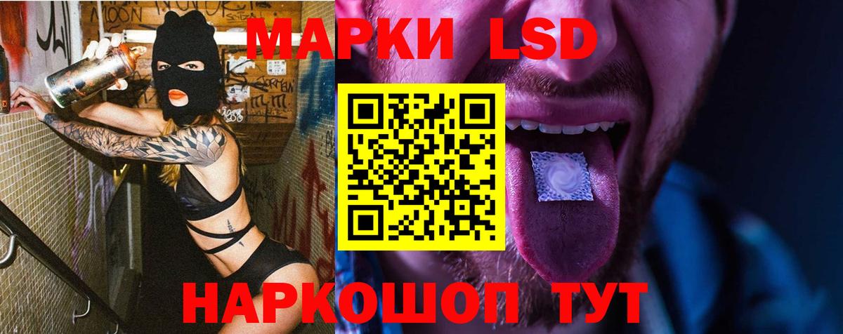 LSD-25 экстази ecstasy  Вход с VPN  Кострома  Лсд 25 экстази кислота 