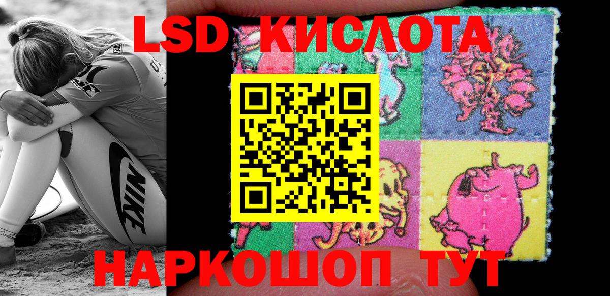 Марки 25I-NBOMe 1500мкг  Вход с VPN  Кострома 