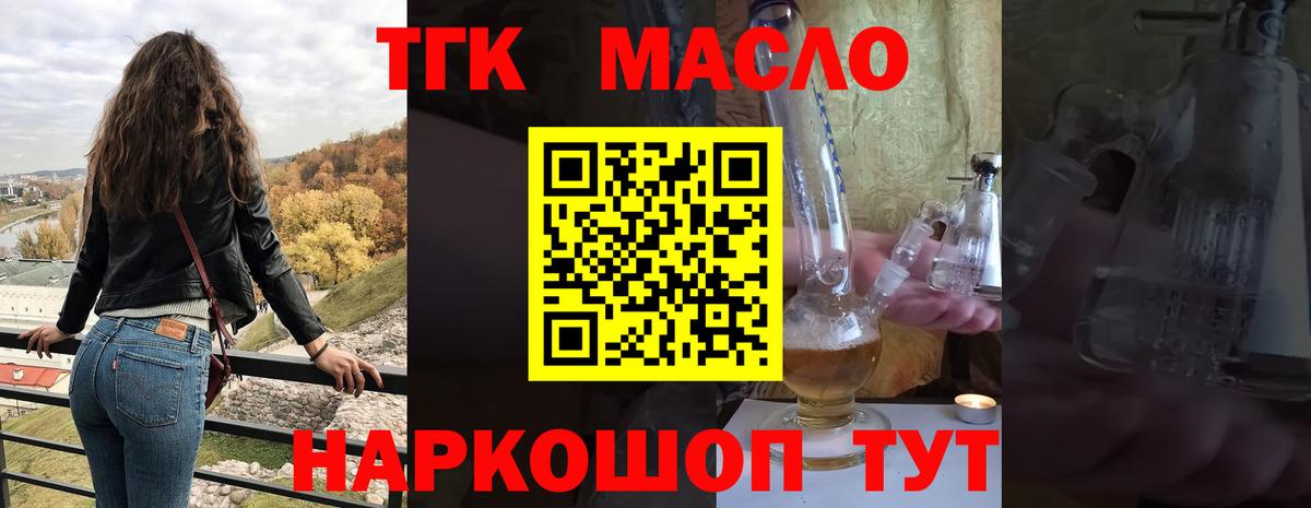 Кострома  ссылка на мегу ONION  наркота  Вход с VPN  ТГК гашишное масло 