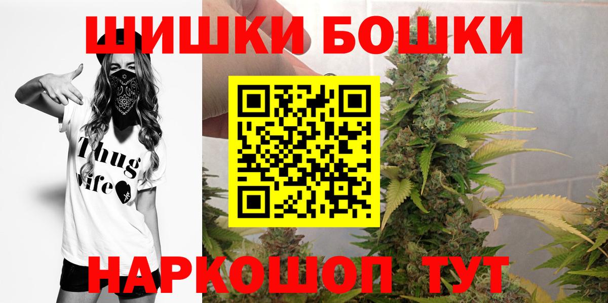 Каннабис AK-47 Кострома