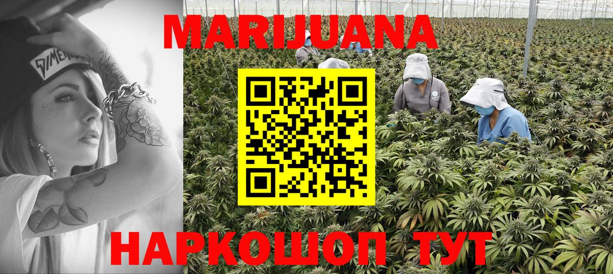 Каннабис тримм  Вход с VPN  Бошки марихуана ГИДРОПОН  Кострома  Марихуана семена 